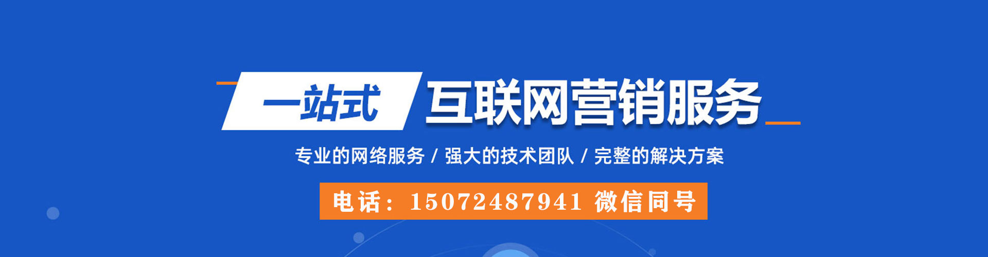 开远sem推广