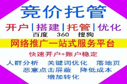 股市开户高返点案例：如何实现收益最大化